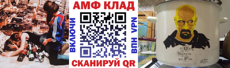 Амфетамин Premium  Коломна 