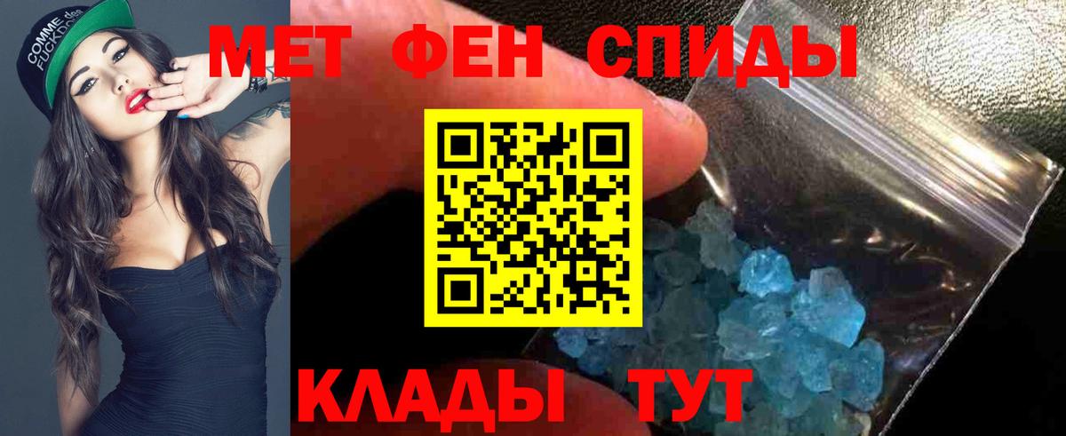АМФ VHQ Коломна