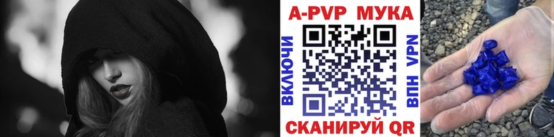 Alpha-PVP СК  Коломна 