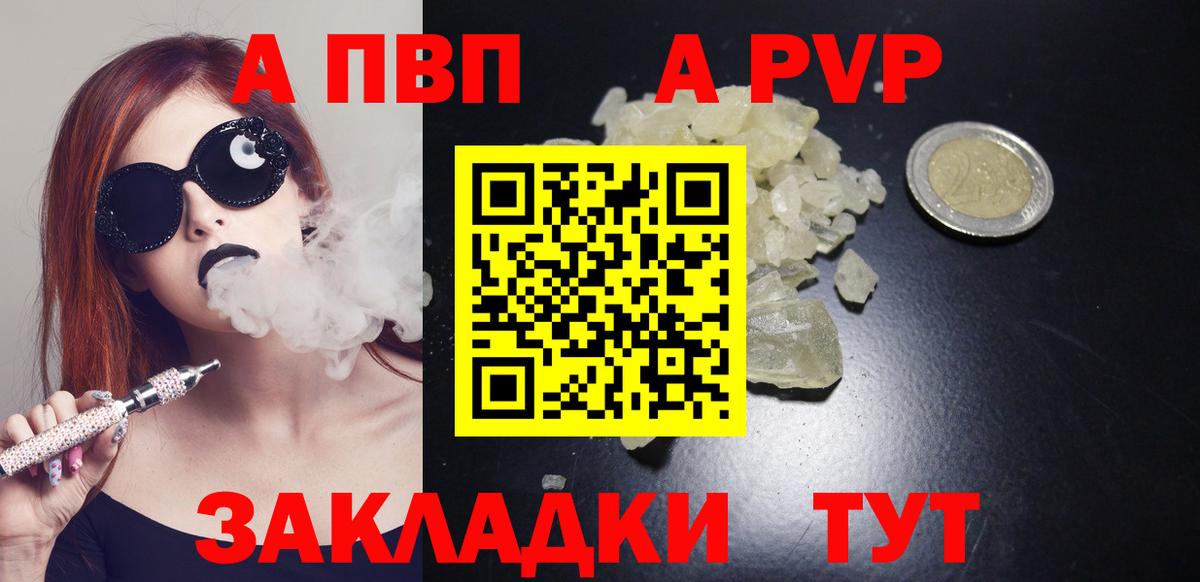 Alfa_PVP СК Коломна