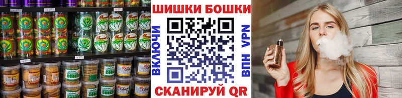 Canna-Cookies марихуана  Коломна 