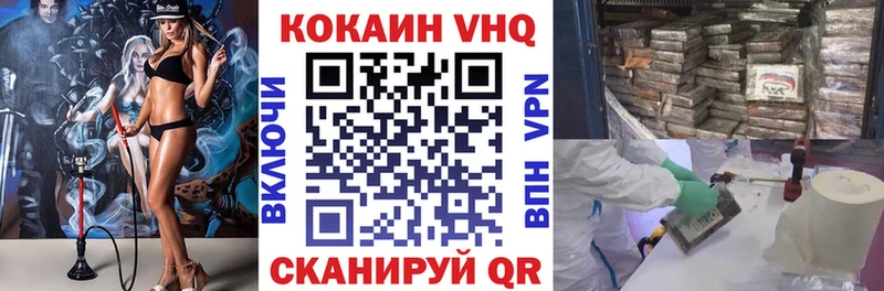 KRAKEN ONION Коломна COCAIN Fish Scale как найти закладки