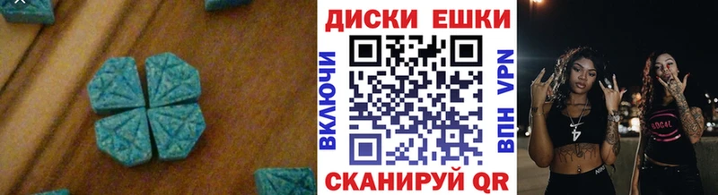 Ecstasy MDMA  сколько стоит  Коломна 