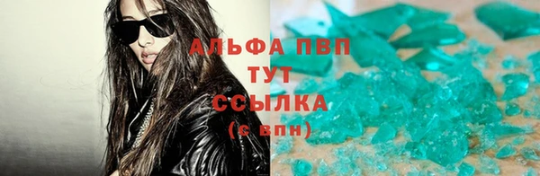 прущие крисы Балахна