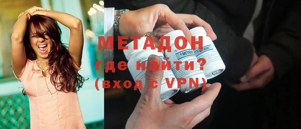 молекула духа Аркадак