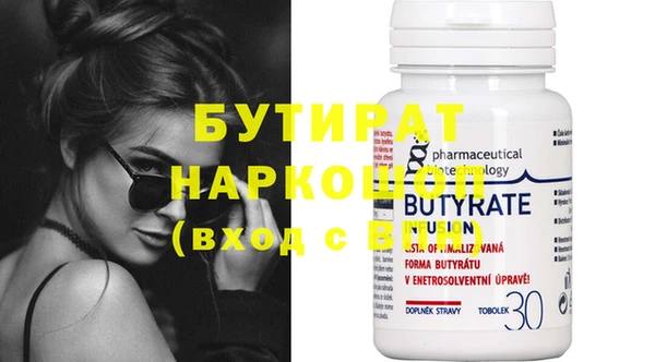 молекула духа Аркадак