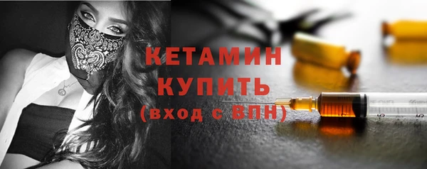бутик Арсеньев