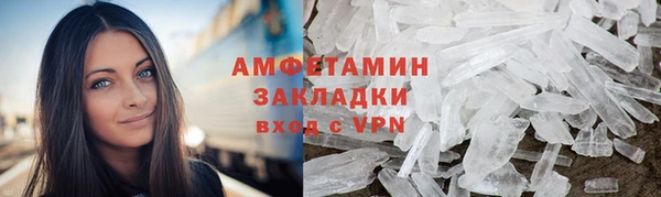 соль ск Армянск