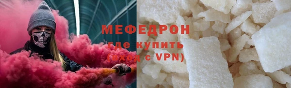 прущие крисы Балахна