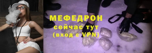 бутик Арсеньев