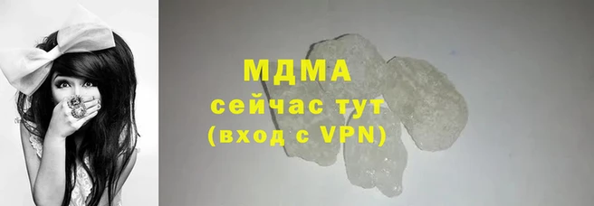 молекула духа Аркадак