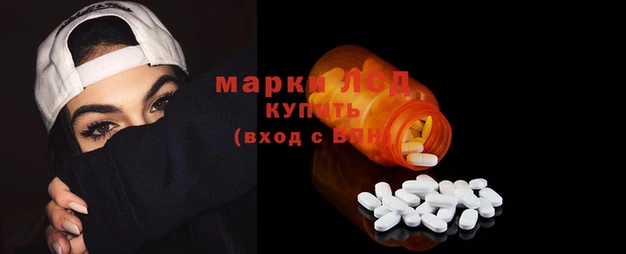 молекула духа Аркадак