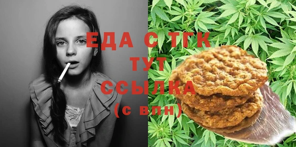 прущие крисы Балахна