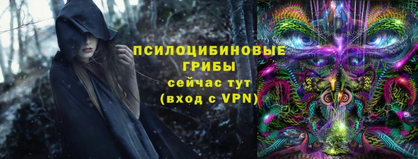 бутик Арсеньев