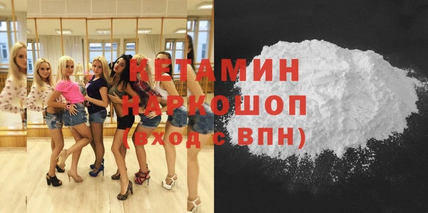 молекула духа Аркадак