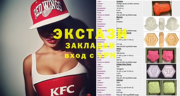 молекула духа Аркадак