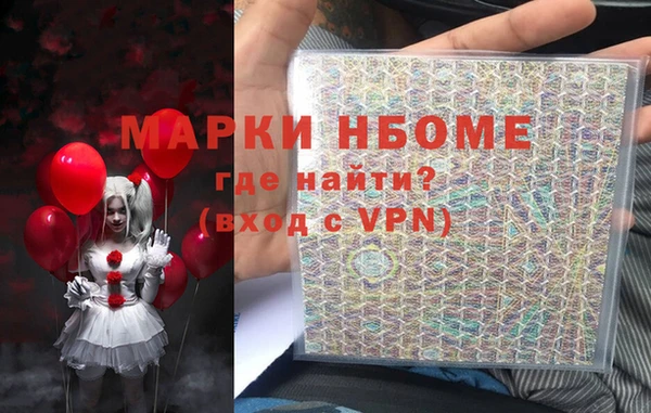 соль ск Армянск