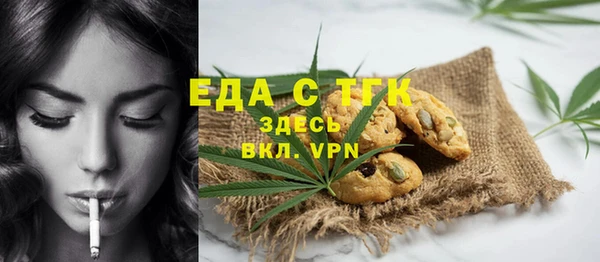 ГАЛЛЮЦИНОГЕННЫЕ ГРИБЫ Чердынь