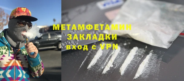 кокаин перу Балабаново