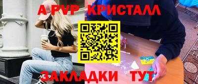 метамфетамин Кингисепп