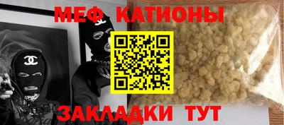 метамфетамин Кингисепп