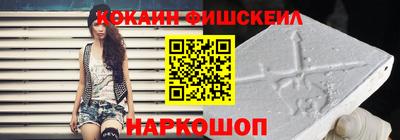 метамфетамин Кингисепп