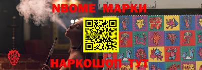 молекула духа Комсомольск-на-Амуре
