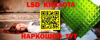 молекула духа Комсомольск-на-Амуре