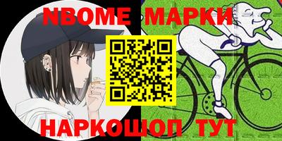 метамфетамин Кингисепп