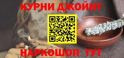 метамфетамин Кингисепп
