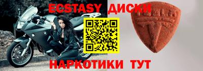спиды Кимры