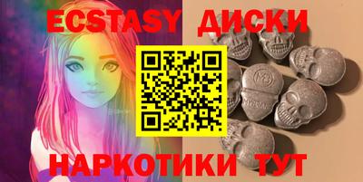 метамфетамин Кингисепп