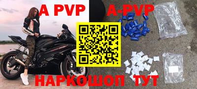 скорость mdpv Коммунар