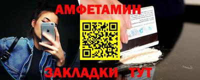 спиды Кимры