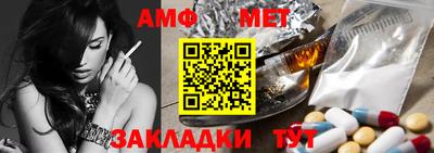 дмт Кинель