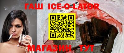 метамфетамин Кингисепп