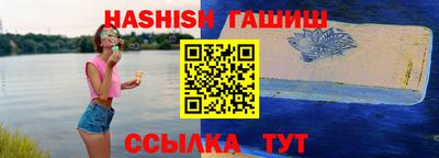 гашик Конаково
