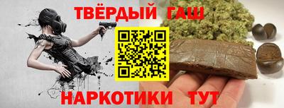 метамфетамин Кингисепп