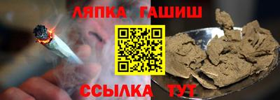 метамфетамин Кингисепп