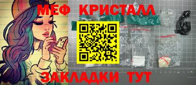 метамфетамин Кингисепп