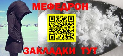 метамфетамин Кингисепп