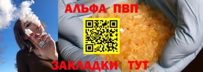 спиды Кимры