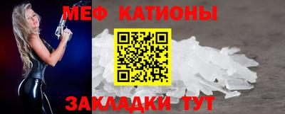метамфетамин Кингисепп