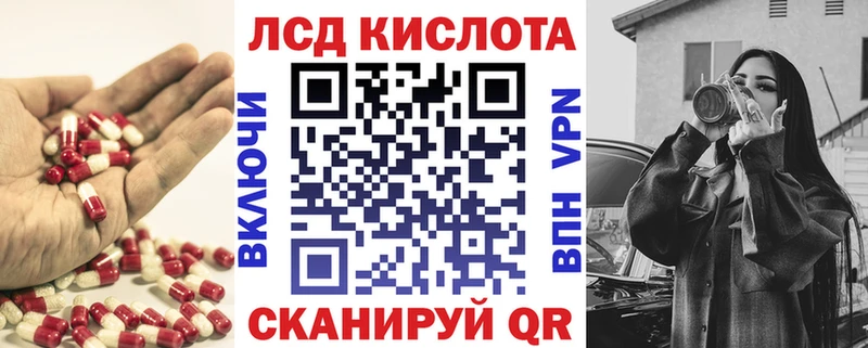 LSD-25 экстази кислота  Коломна 