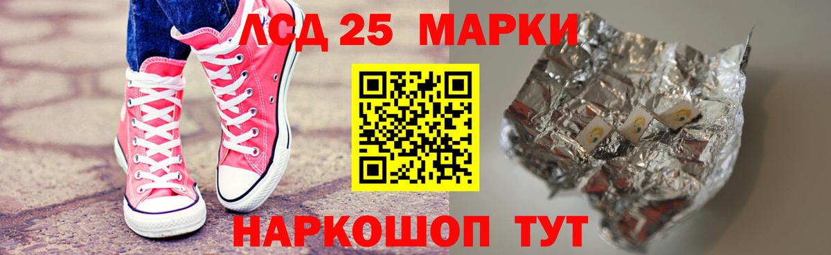 Коломна  ЛСД экстази кислота  Вход с VPN 