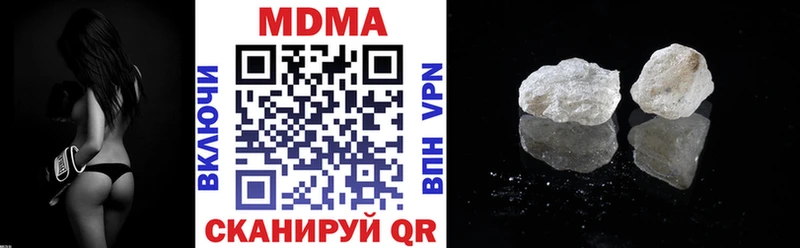 MDMA Molly  даркнет сайт  Коломна 