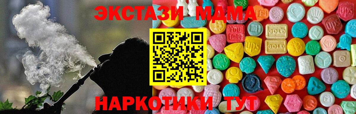 MDMA Molly Коломна