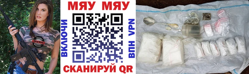 darknet наркотические препараты  ссылка на мегу ONION  Коломна  МЕФ мука 