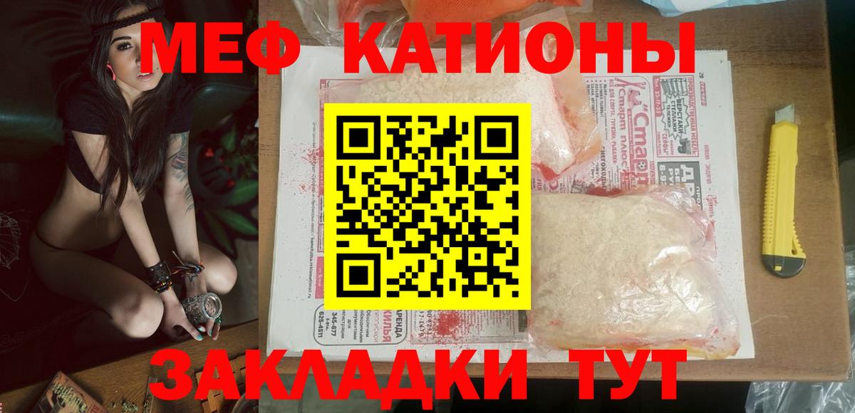 Коломна  где купить наркоту  Вход с VPN  МЕФ VHQ  Меф mephedrone 